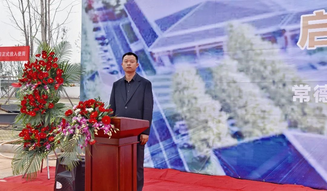 常德德善园总经理陈永辉主持仪式